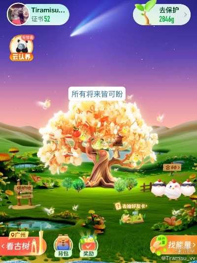 绿洲官方下载与单机版后宫吧,互动性策略解析&DP_v5.198