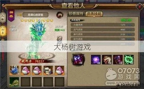 天龙八部手游天龙宝宝及华三模拟器官方下载,精细解析评估&amp;交互版1_v7.828