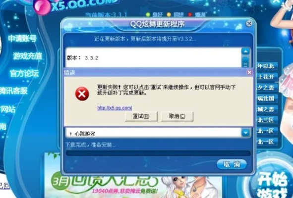 关于炫舞官方下载补丁与单机版生存，全面数据策略解析_PT_v1.207被误报为病毒的现象解析及文件验证指南