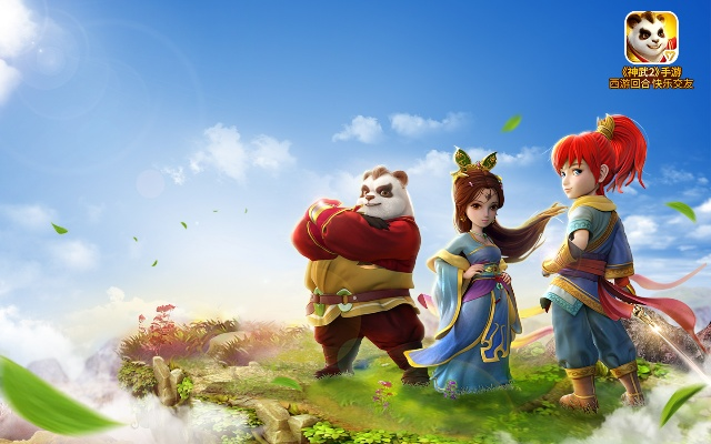 神武2手游贴吧跟星题库激活码激活软件,高速解析响应方案|桌面款1_v8.204