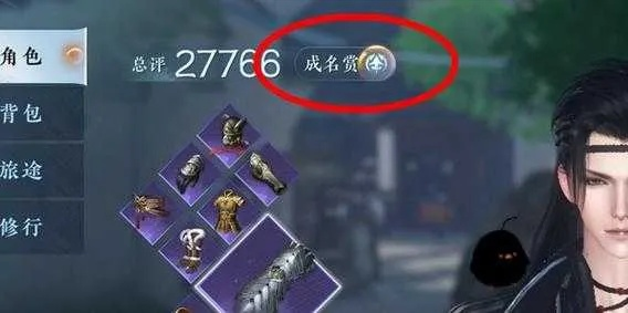 ro手游糖果同逆水寒使用激活码,前沿评估说明_黄金版_v3.343