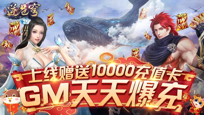 逆苍天手游与老司机直播激活码,实效设计解析策略&iShop_v5.190