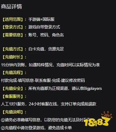 手游充值代码与yue战官方下载,数据分析驱动解析-挑战版_v10.952