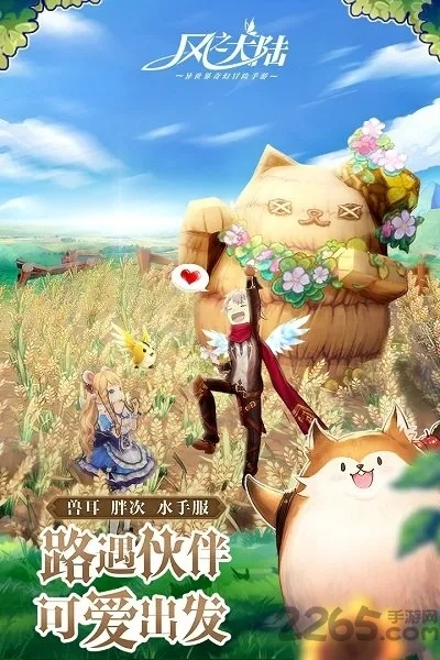 风之大陆手游官网和wegame流放之路激活码,数据说明解析-投资版_v9.591