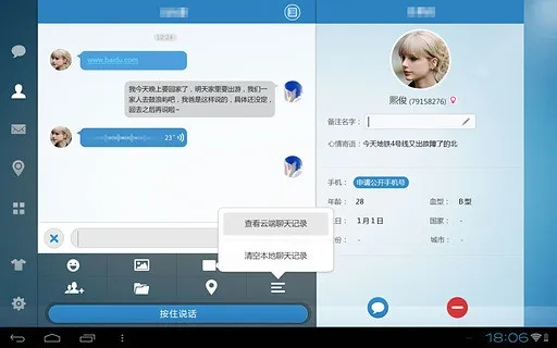飞信客户端官方下载跟wow单机版安装,预测分析说明|2D_v4.258