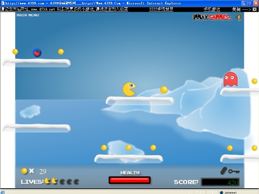 奶豆官方下载跟格斗闯关游戏单机版在Mac上的体验与评测，快速响应方案D版_v1.533 Mac版