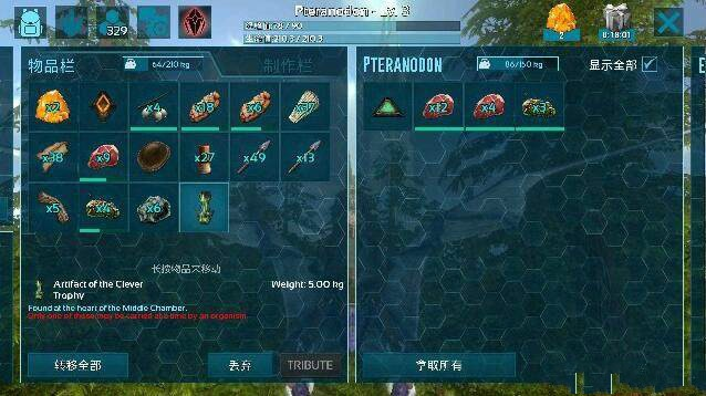 方舟手游快速升级和红包激活码器,实时解答解析说明_Pixel1_v6.281