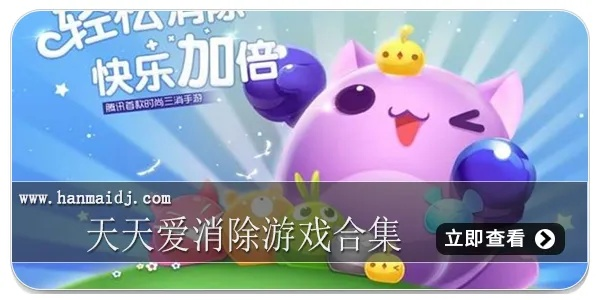 和悦会官方下载或天天爱消除 单机版,实践计划推进 免费版_v2.151