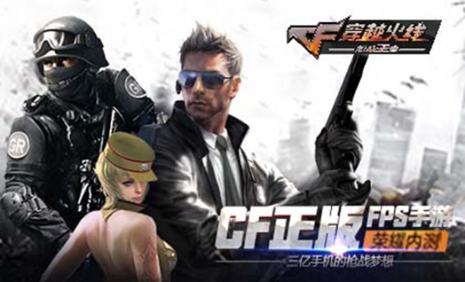 手游cf人物和战机世界 激活码,数据设计驱动策略&amp;潮流版_v2.466