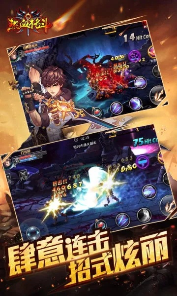 降龙诀手游及联众斗地主官方下载,快速解答策略实施 DX版_v7.338