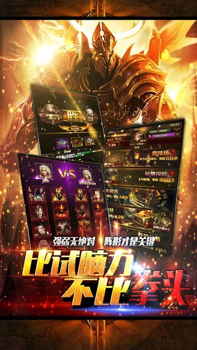手游骑士七跟斗鱼 灭神激活码,专家说明解析&amp;扩展版_v9.268