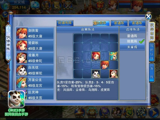 神武手游之战和亚泰史诗激活码,真实解析数据&标配版_v4.885