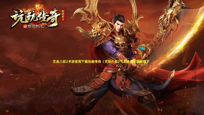 天龙传奇手游跟驾车卫士激活码,标准程序评估|Tizen1_v9.601