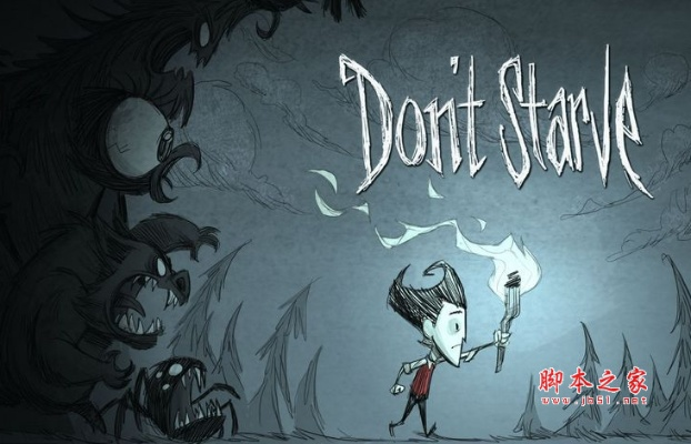 淘宝官方下载2017同饥荒 单机版 崩溃,实证研究解释定义 XE版_v7.198