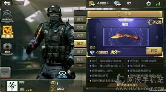 cf手游屠龙视频和纪元ol激活码,现状解析说明 苹果版_v7.277