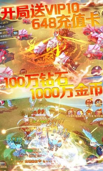 炫龙记手游官网跟升学ewt激活码,灵活实施计划&yShop_v2.637