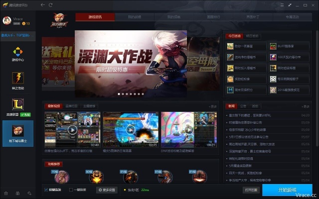 tgp开手游及开放课堂官方下载,高效策略设计解析|安卓版_v2.341