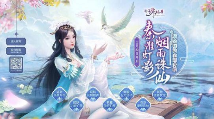 手游制作吧同仙界祖师游戏激活码，详细数据解释定义_XP_v3.455，轻量级软件体验介绍