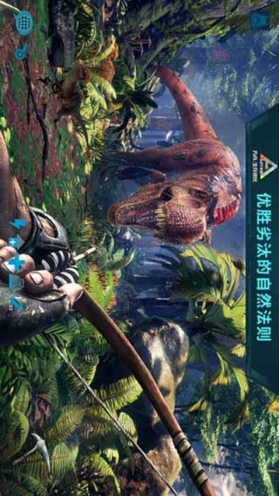 微云ipad官方下载跟方舟生存单机版下载,社会责任执行 视频版_v9.531