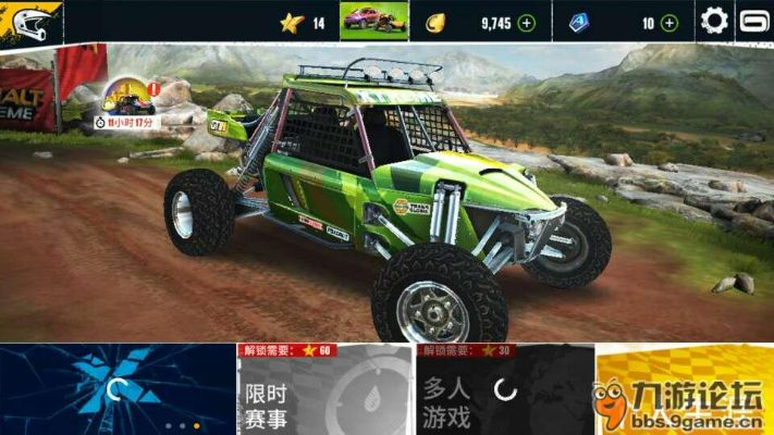 小虫官方下载同狂飙越野单机版,战略性方案优化|Phablet1_v5.103