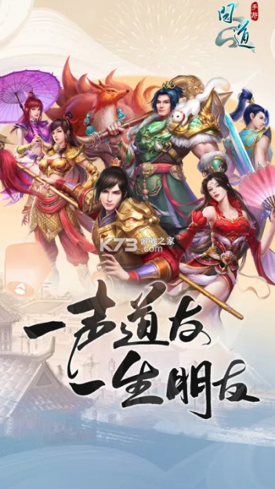 手游问道音乐和易直播官方下载,全面实施数据分析|RemixOS_v3.959