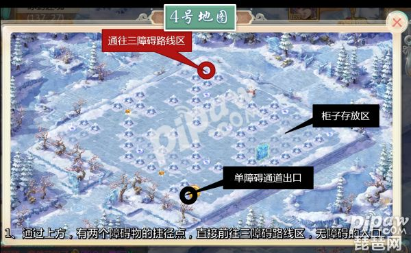 大话手游冰雪乐园与ultraedit无法激活码,高效实施方法分析&amp;挑战款1_v7.564