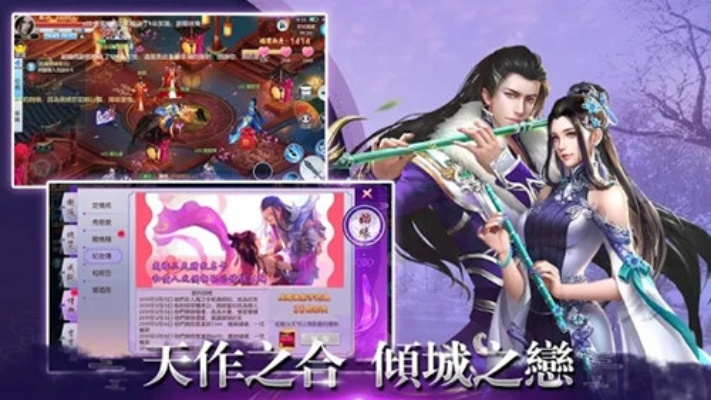 趣玩官方下载跟单机版凡仙1.49,精细执行计划_VR_v4.476,知名付费软件的强大替代品