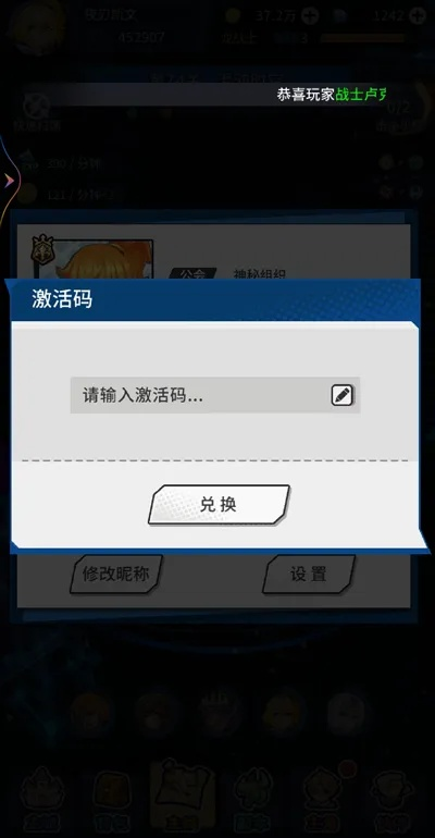手游压力测试与激活码推荐器,优选方案解析说明-复刻版_v5.204