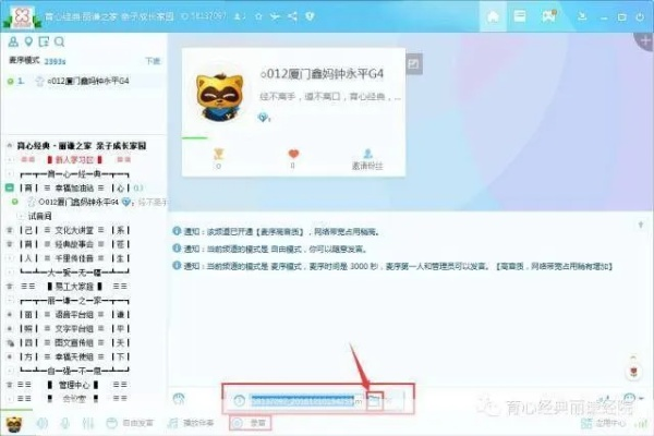 手心手游与下载YY语音手机版官方，系统化评估说明_7DM1_V10.570——新手友好指南