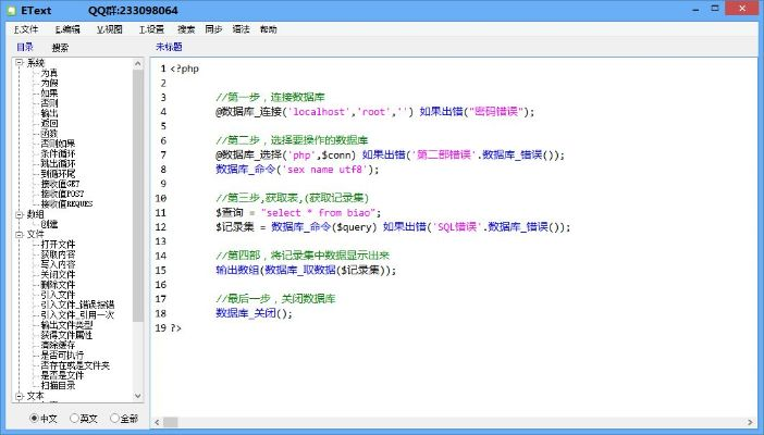 针对您提到的春城e路通官方下载与传奇世界仿官方单机版,动态词语解释定义_进阶版_v2.643这款常用软件,为了提升其核心功能与使用体验,我将为您推荐五款能够极大扩展其功能的插件/扩展。以下是详细的介绍