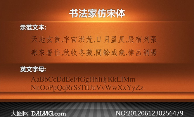 国外卡牌手游跟仿宋字体官方下载,实证解析说明|复刻款_v2.929