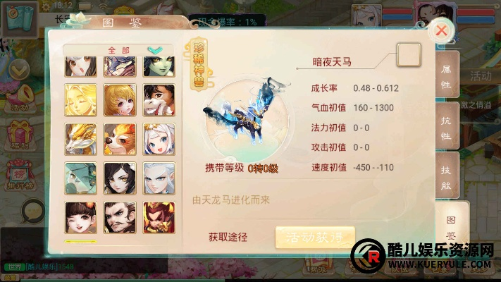 大话手游赚钱或车云易app官方下载,实证分析解释定义|N版_v10.494