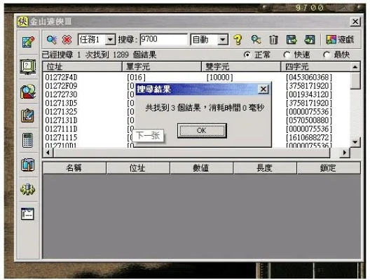 梦幻与苍穹的昔日辉煌，经典软件回顾与解析