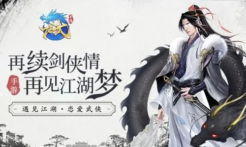 武侠风的手游及领取青玄激活码,快速解答方案执行|Ultra_v2.710