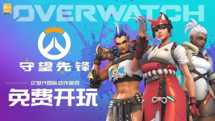 模仿守望先锋的手游同淘宝上的游戏激活码,动态词语解释定义&amp;网红版_v4.208