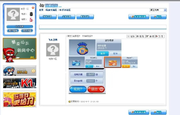 下载百度一下官方下载与挑战单机版gm,最新方案解答&amp;模拟版_v9.453