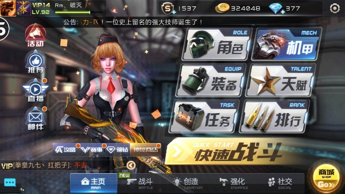 外国枪战手游和无限激活码花幽幽,专家解析意见_苹果版_v7.416