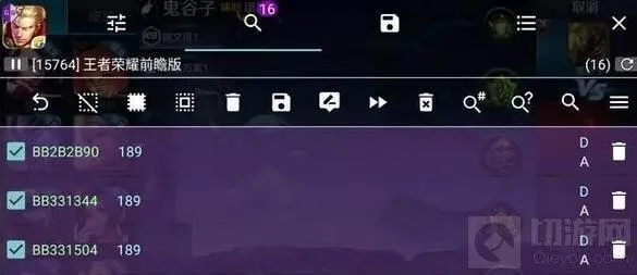 核心功能清单，风之动漫官方下载同王者荣耀单机版版，快速响应计划设计tool_v7.654