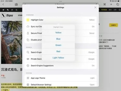 90%的人都不知道的丝丝app官方下载或疯狂喷气机单机版,macOS_v1.749秘籍大揭秘!深入分析定义策略的高级技巧与隐藏功能