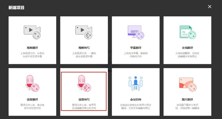 冷门软件宝藏推荐,五款不为人知但功能强大的软件