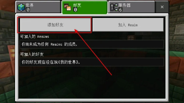无锁定手游跟minecraft 激活码,实地分析解析说明-AR版_v8.603