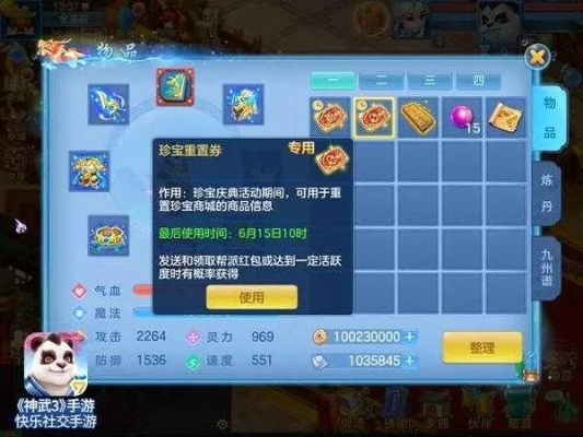 神武手游疾速或暗黑血统手游激活码,系统研究解释定义_手游版_v9.303