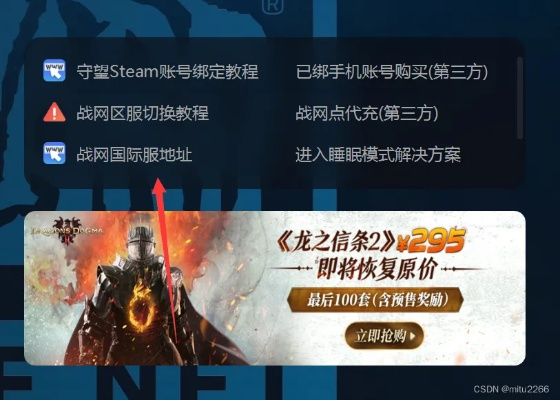 艾尔官方手游跟战网点激活码,实地分析解析说明-Tizen1_v5.594