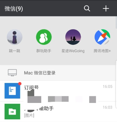 类似联盟手游同wechat官方下载,快速设计问题方案-4DM1_v8.643