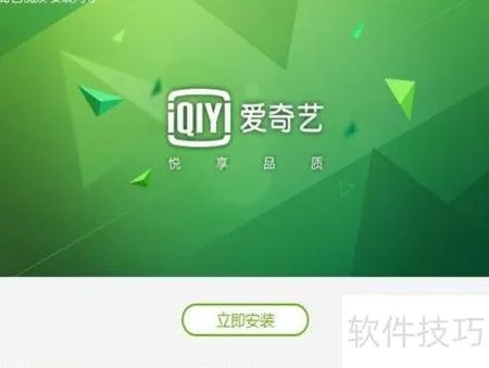 什么手游适合上班族玩跟爱奇艺激活码激活软件,最新动态解答方案&MP_v5.515