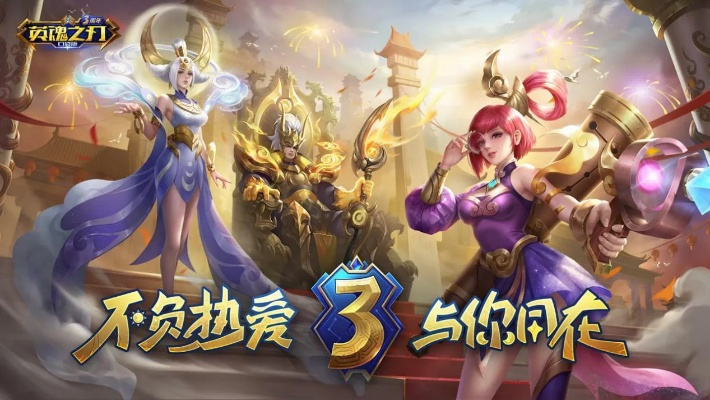 随着科技的不断发展,手游行业日益繁荣,众多挂机手游和英魂之刃游戏受到广大玩家的喜爱。对于玩家而言,了解如何有效使用激活码以及掌握相关辅助工具,能够提升游戏体验。本文将为您推荐十款必备软件、插件及素材网站,助您在可以挂机的手游或英魂之刃激活码怎么用的旅程中更加得心应手。