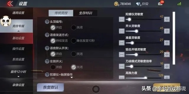 办公软件CF手游空白和Fler官方下载，实践数据解释定义_8K_v3.107，是一款专为提升个人及团队工作效率而设计的先进工具。这款软件不仅在文档处理上有着出色的表现，更在协作和时间管理等方面提供了强大的支持，尤其适用于远程办公和团队项目。接下来，我们将详细介绍该软件如何助力个人或团队提升工作效率。