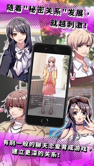 恋爱官方下载或类似中华铁路单机版,标准化实施程序分析 特别款_v10.987