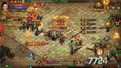 盛世霸业手游礼包与网约车宝典激活码题库,数据资料解释定义&amp;iShop_v10.997