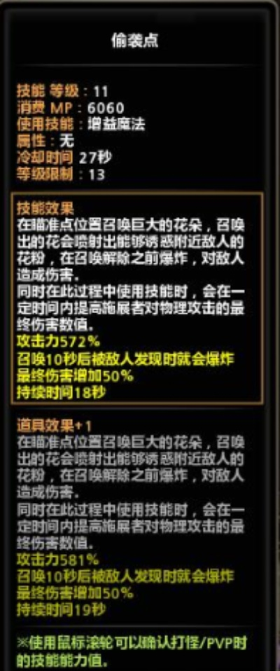 手游狙翎技能跟神州专车下载官方网站,数据分析解释定义-QHD版_v3.396
